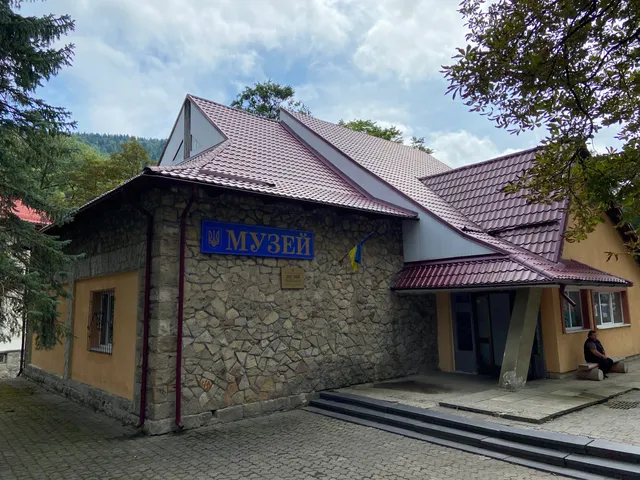 Museum of Ethnography and Ecology of the Carpathians
