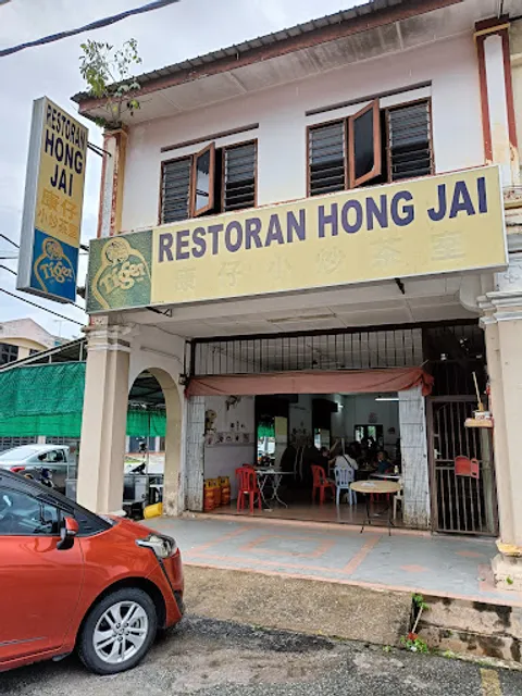 Restoran Hong Jai 康仔小炒茶室 (Hong Jai Restaurant), Gopeng (务边)