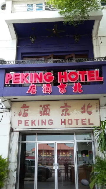Peking Hotel