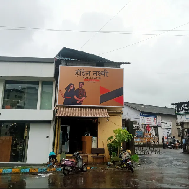 Laxmi Bar and Restaurant