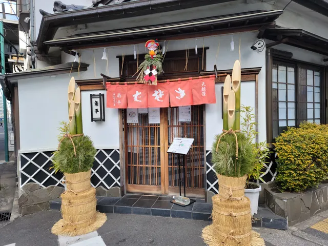 place image