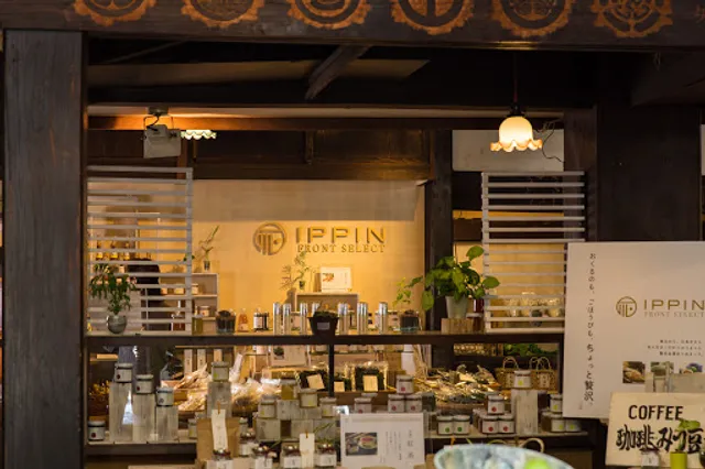 下田時計台フロント