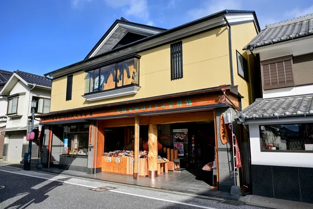 Tenryo Hita Footwear Museum Ashidaya