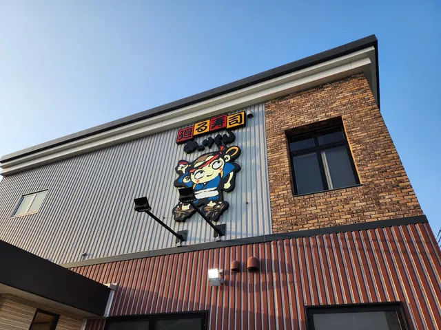 Mawaru Sushi Mekkemon Dolphin Port