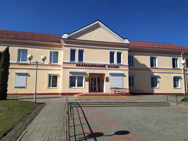 Local History Museum