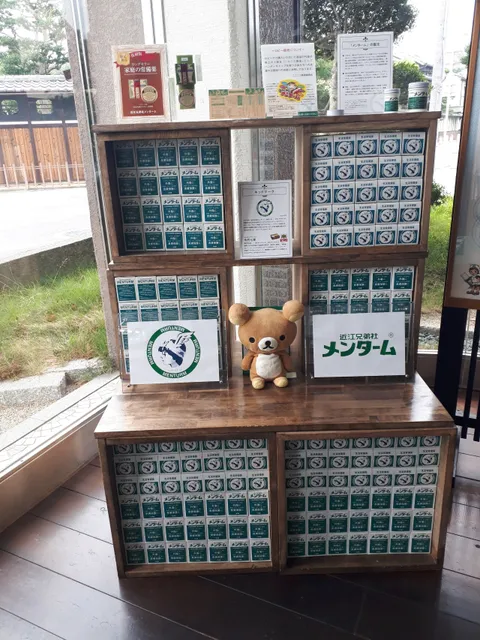 Omikyodaisha Mentamu Museum