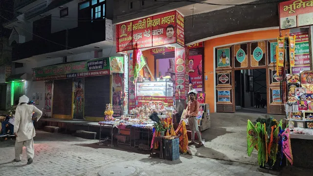 Maa Bhagwati Mishthan