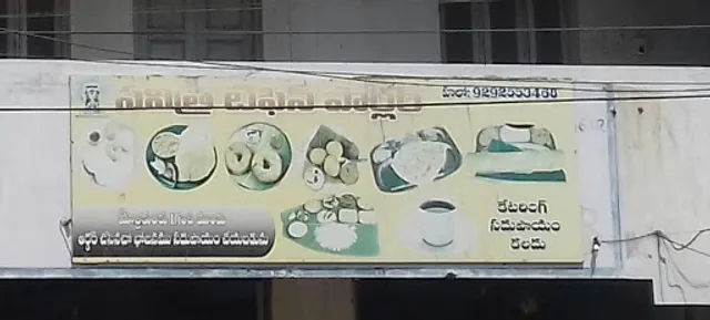 Savitra Tiffin Parlour