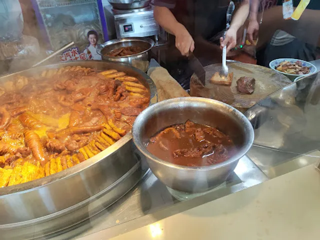 Menkuang Hu Tong Luzhu