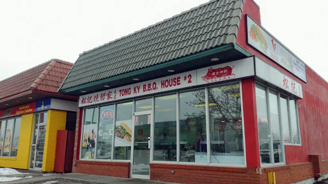 Tong KY B-B-Q House