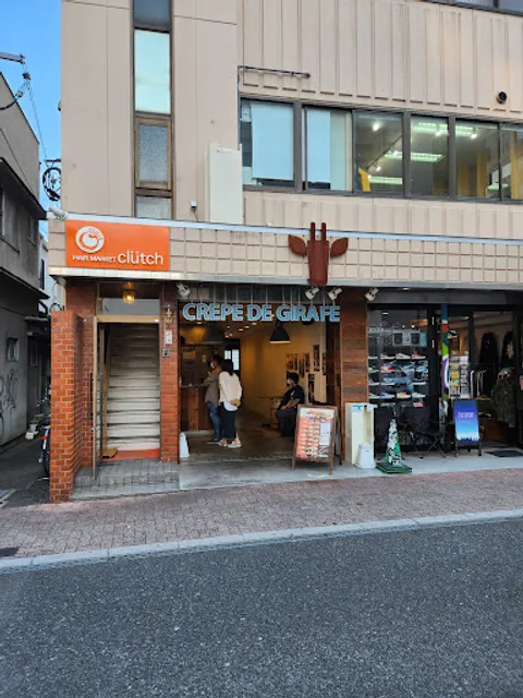 Crepe de Girafe Okayama-saiwaicho