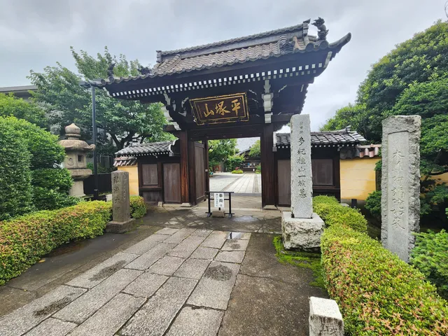 Jokan-ji