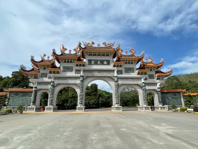 Tokong Si Thian Kong 西天宮