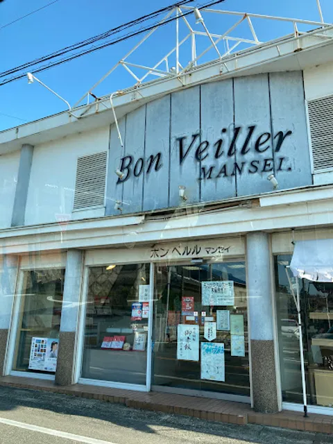 Bon Veiller Mansei