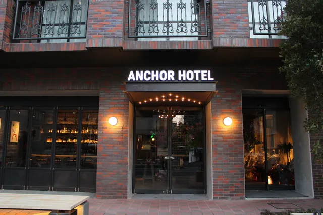 Anchor Hotel Fukuyama