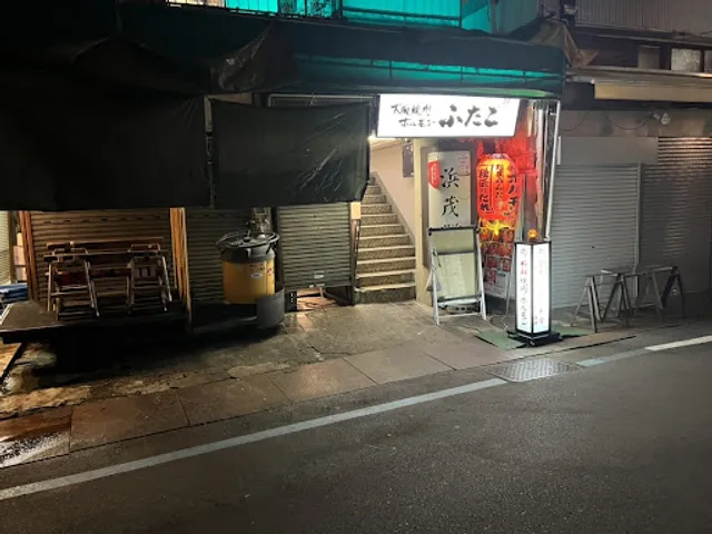 yakiniku futago Tsukiji（bbq japanese）