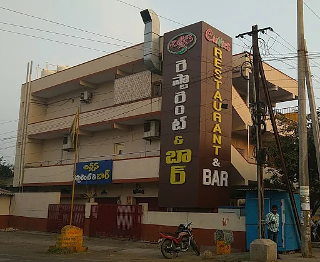 Chillies Restaurant & Bar