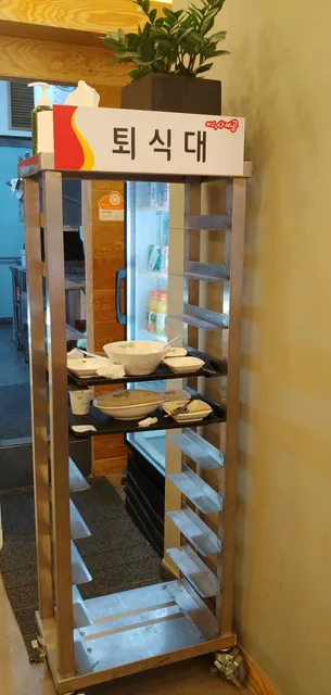 베트남쌀국수 미스사이공상동점