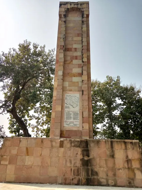 Shaheed Smarak Raebareli