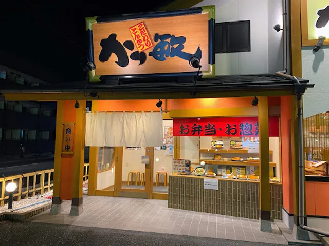 Katsutoshi Tsurugashima Branch