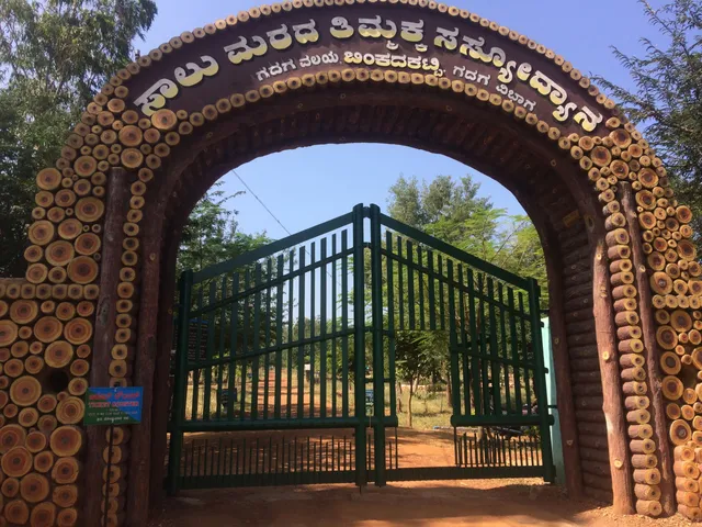 Saalumarada Thimmakka Tree Park