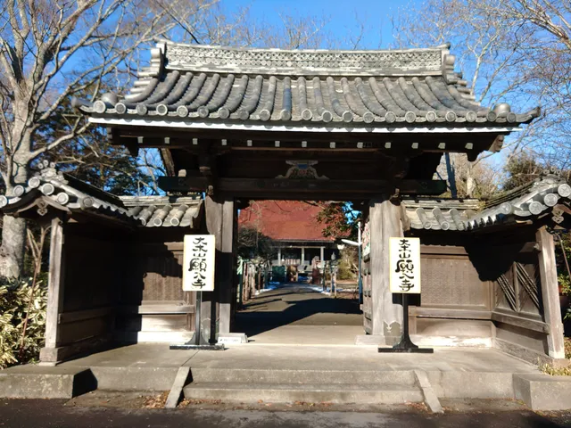 Genshishinshu Gannyu Temple