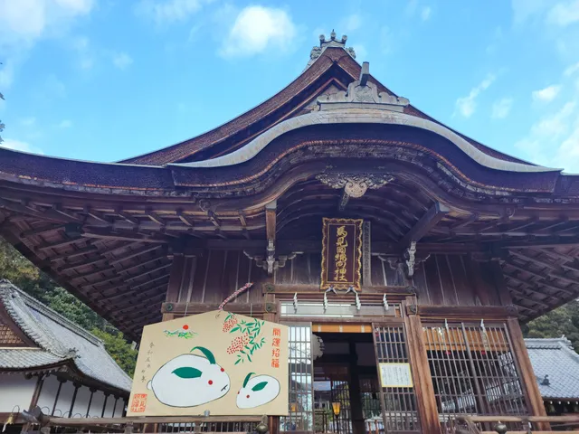 Umamioka Watamuki Shrine
