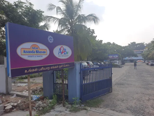 Adyar Ananda Bhavan - A2B