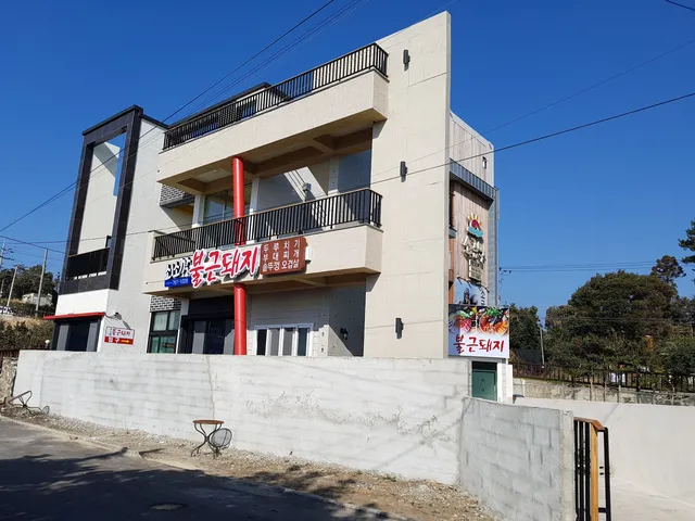 쇠소깍불근돼지