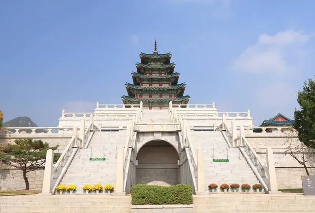 The National Folk Museum of Korea