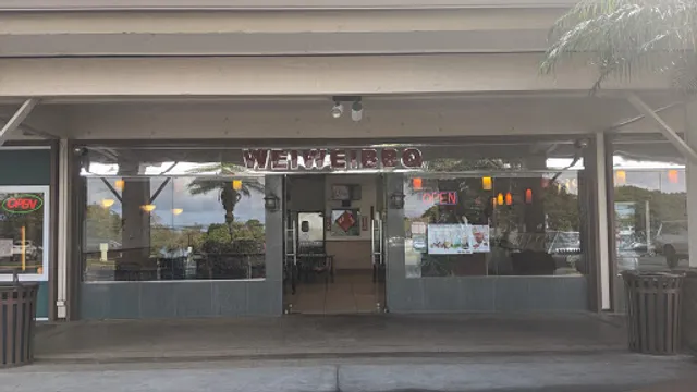 Wei Wei BBQ Restaurant