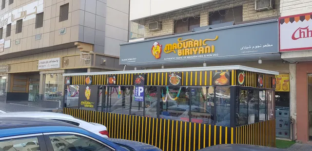 Madurai Biriyani Restaurant