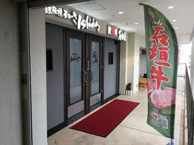 Sumibi-Yakiniku Ishigakian