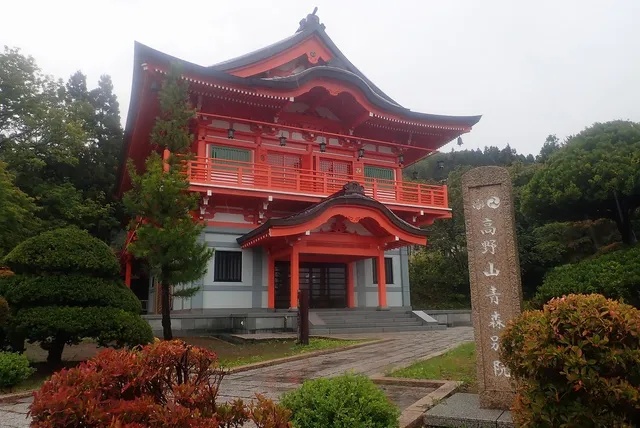 Koyasan Aomoribetsuin