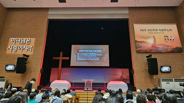 Bundang Woori Church