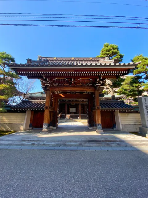 Senkoji