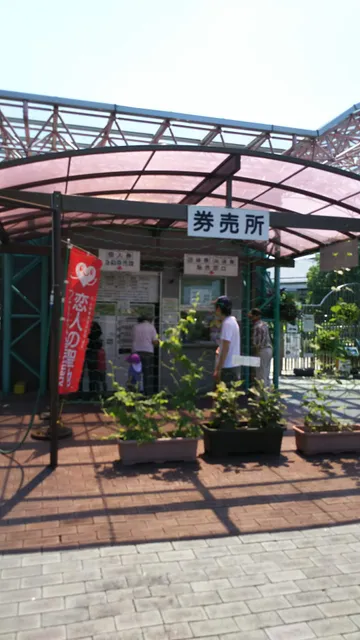 Mizunomori Water Botanical Park