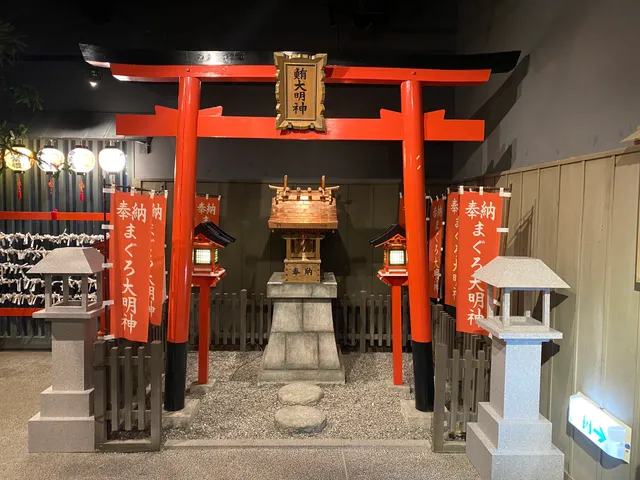 Shimizu Sushi Museum