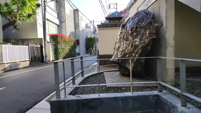 Kid's Museum of Minerals