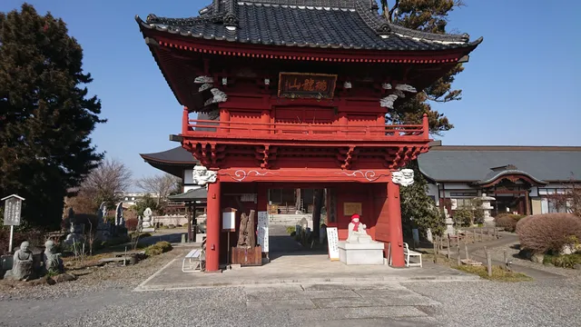 Chosenji