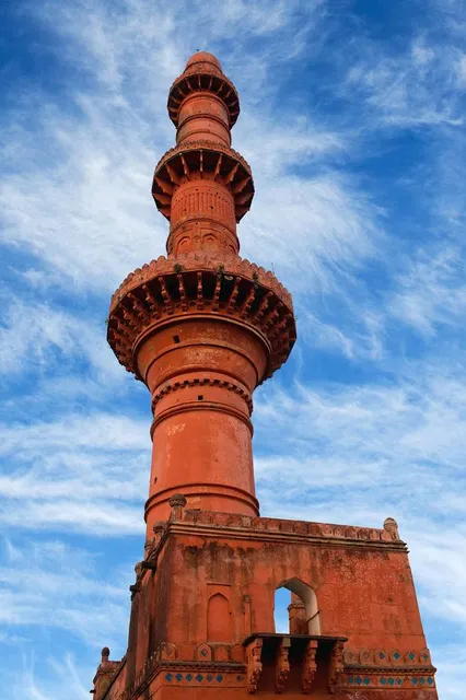 Chand Minar