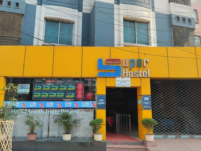 Super Hostel-05 (Mirpur Male Branch-Student,Job holder,etc) 3 times meal, AC, Laundryi & 30+ facilities (AKA Super Home-05)