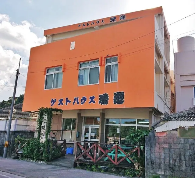 Guesthouse Ryuyu