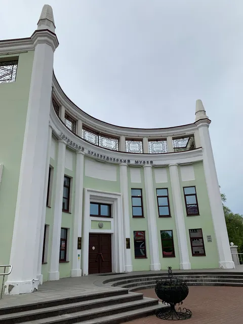 Gorodskoy Krayevedcheskiy Muzey