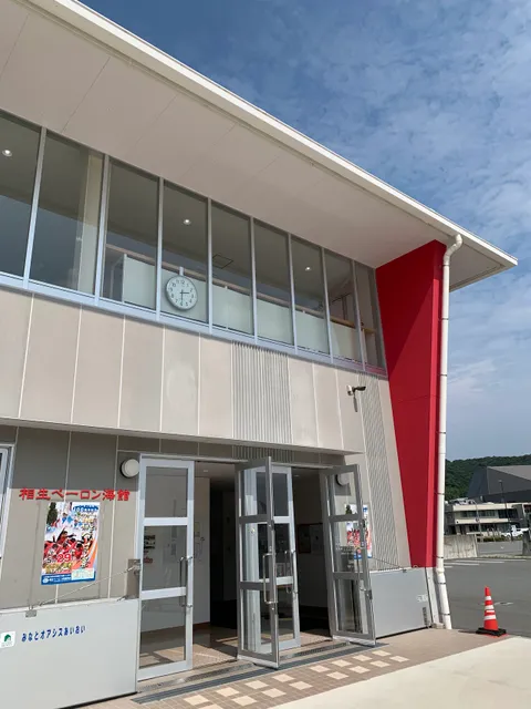 Aioi Peron Kaikan Museum