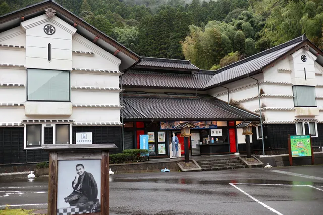 Shintaro Nakaoka Museum