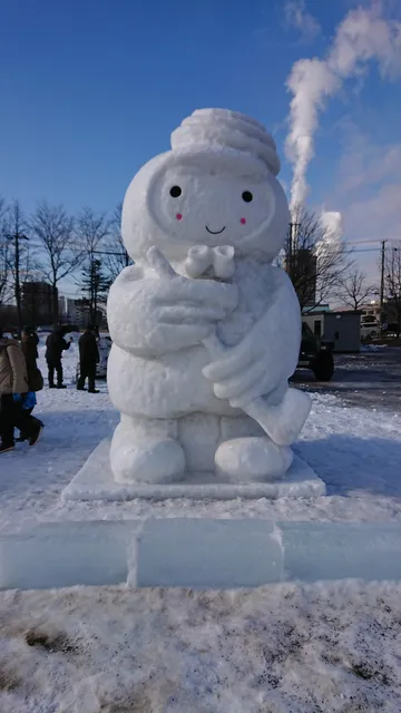 Tomakomai Chūō Park