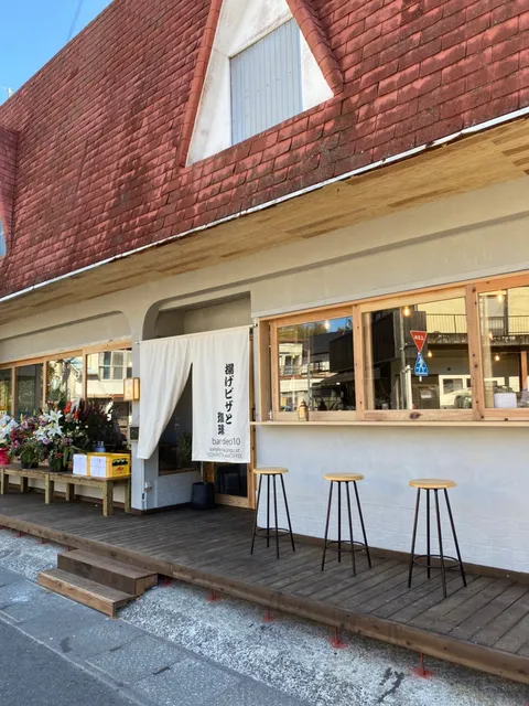 揚げピッツァと珈琲 bar dieci10