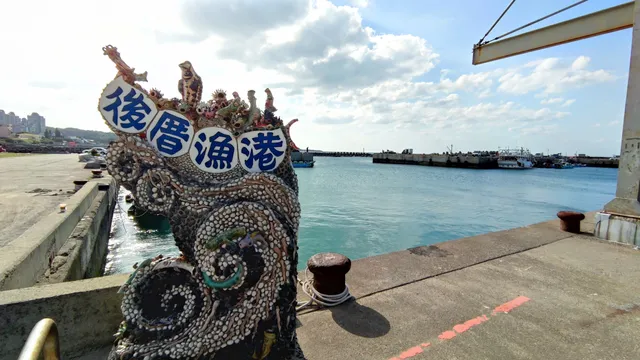 Houcuo Fishing Harbor