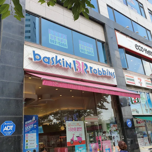 Baskin Robbins